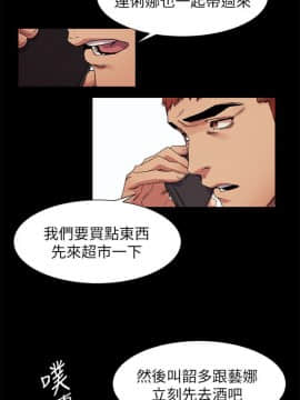 冲突_冲突 507 顶通_Page3