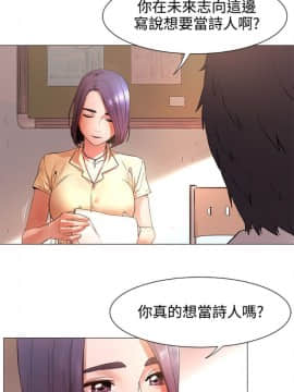 冲突_冲突 077 顶通_Page9