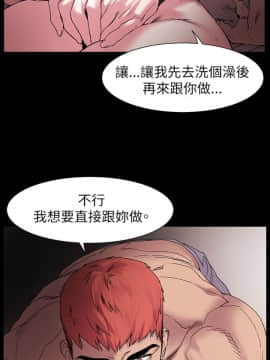 冲突_冲突 290 顶通_Page6