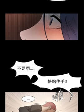 冲突_冲突 064 顶通_Page68