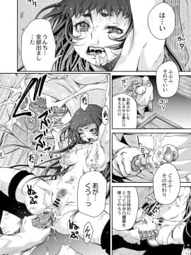 (成年コミック) [雑誌] COMIC リブート Vol.05 [DL版]_309_00_309