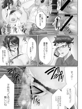 (成年コミック) [雑誌] COMIC リブート Vol.05 [DL版]_400_00_400