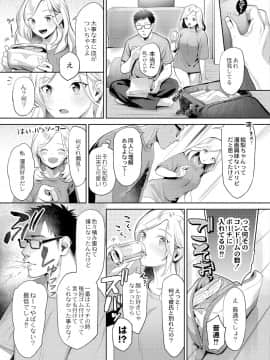 (成年コミック) [雑誌] COMIC リブート Vol.05 [DL版]_088_00_88