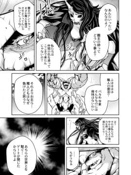 (成年コミック) [雑誌] COMIC リブート Vol.05 [DL版]_334_00_334