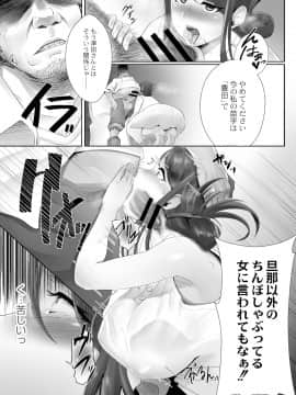 (成年コミック) [雑誌] COMIC リブート Vol.05 [DL版]_390_00_390