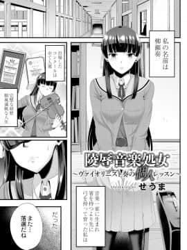 (成年コミック) [雑誌] COMIC リブート Vol.05 [DL版]_066_00_66