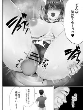 (成年コミック) [雑誌] COMIC リブート Vol.05 [DL版]_403_00_403