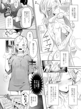 (成年コミック) [雑誌] COMIC リブート Vol.05 [DL版]_087_00_87