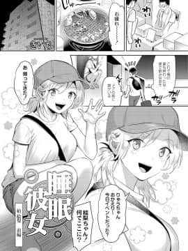 (成年コミック) [雑誌] COMIC リブート Vol.05 [DL版]_086_00_86