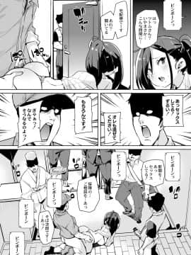 (成年コミック) [雑誌] COMIC リブート Vol.05 [DL版]_473_00_473