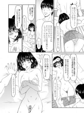 (成年コミック) [雑誌] COMIC リブート Vol.05 [DL版]_447_00_447