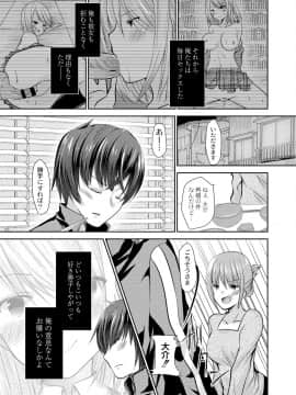 (成年コミック) [雑誌] COMIC リブート Vol.05 [DL版]_290_00_290