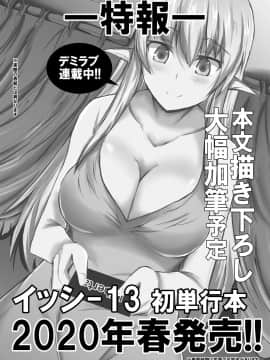 (成年コミック) [雑誌] COMIC リブート Vol.05 [DL版]_428_00_428