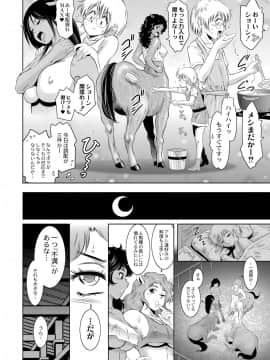 (成年コミック) [雑誌] COMIC リブート Vol.05 [DL版]_361_00_361