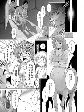 (成年コミック) [雑誌] COMIC リブート Vol.05 [DL版]_362_00_362