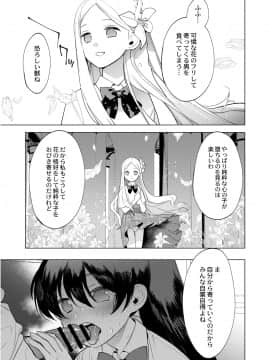 (成年コミック) [雑誌] COMIC リブート Vol.05 [DL版]_259_00_259