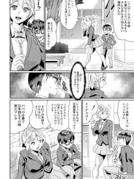 (成年コミック) [雑誌] COMIC リブート Vol.05 [DL版]_131_00_131