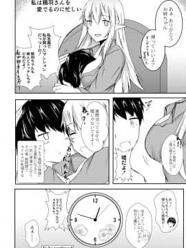 (成年コミック) [雑誌] COMIC リブート Vol.05 [DL版]_427_00_427