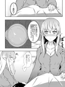 (成年コミック) [雑誌] COMIC リブート Vol.05 [DL版]_411_00_411