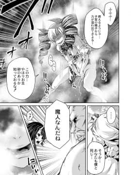 (成年コミック) [雑誌] COMIC リブート Vol.05 [DL版]_328_00_328