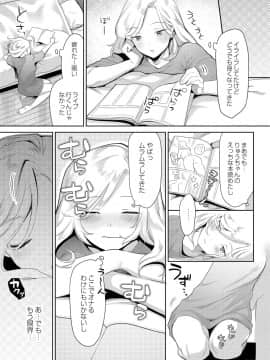 (成年コミック) [雑誌] COMIC リブート Vol.05 [DL版]_090_00_90