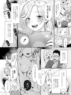 (成年コミック) [雑誌] COMIC リブート Vol.05 [DL版]_089_00_89