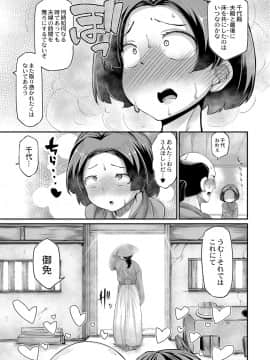 (成年コミック) [雑誌] COMIC リブート Vol.05 [DL版]_062_00_62