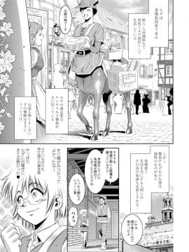 (成年コミック) [雑誌] COMIC リブート Vol.05 [DL版]_358_00_358