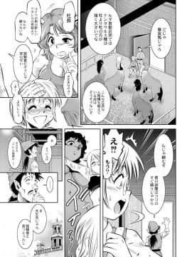 (成年コミック) [雑誌] COMIC リブート Vol.05 [DL版]_360_00_360