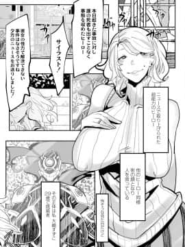 (成年コミック) [雑誌] COMIC リブート Vol.05 [DL版]_186_00_186