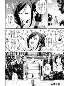 (成年コミック) [雑誌] COMIC リブート Vol.05 [DL版]_457_00_457