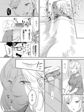 (成年コミック) [雑誌] COMIC リブート Vol.05 [DL版]_105_00_105