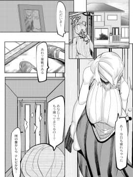 (成年コミック) [雑誌] COMIC リブート Vol.05 [DL版]_187_00_187