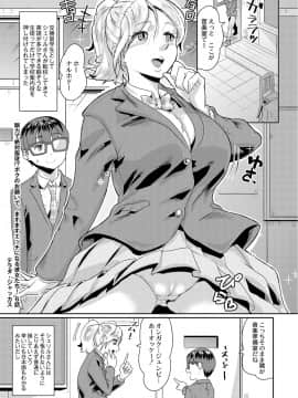 (成年コミック) [雑誌] COMIC リブート Vol.05 [DL版]_128_00_128