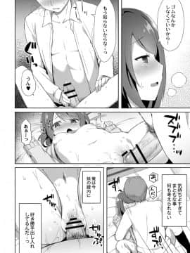 (成年コミック) [雑誌] COMIC リブート Vol.06 [DL版]_227_00_227