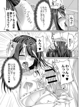 (成年コミック) [雑誌] COMIC リブート Vol.06 [DL版]_397_00_397