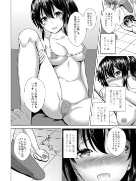 (成年コミック) [雑誌] COMIC リブート Vol.06 [DL版]_263_00_263