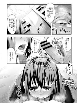 (成年コミック) [雑誌] COMIC リブート Vol.06 [DL版]_347_00_347