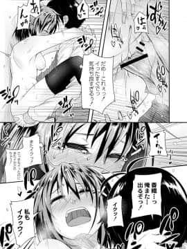 (成年コミック) [雑誌] COMIC リブート Vol.06 [DL版]_354_00_354