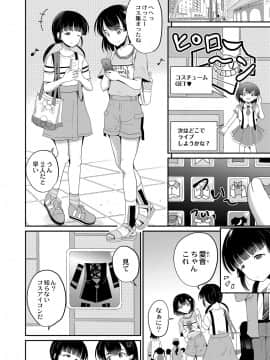 (成年コミック) [雑誌] COMIC リブート Vol.06 [DL版]_359_00_359