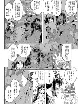 (成年コミック) [雑誌] COMIC リブート Vol.06 [DL版]_239_00_239