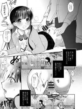 (成年コミック) [雑誌] COMIC リブート Vol.06 [DL版]_016_00_16