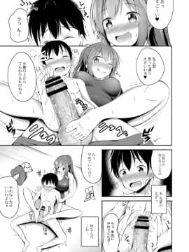 (成年コミック) [雑誌] COMIC リブート Vol.06 [DL版]_276_00_276