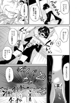 (成年コミック) [雑誌] COMIC リブート Vol.06 [DL版]_370_00_370