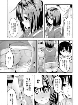 (成年コミック) [雑誌] COMIC リブート Vol.06 [DL版]_339_00_339