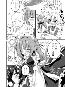 (成年コミック) [雑誌] COMIC リブート Vol.06 [DL版]_095_00_95