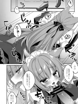 (成年コミック) [雑誌] COMIC リブート Vol.06 [DL版]_099_00_99