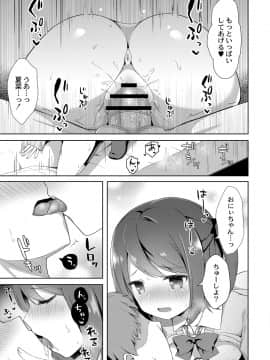 (成年コミック) [雑誌] COMIC リブート Vol.06 [DL版]_224_00_224