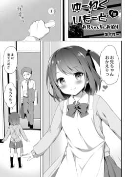 (成年コミック) [雑誌] COMIC リブート Vol.06 [DL版]_214_00_214