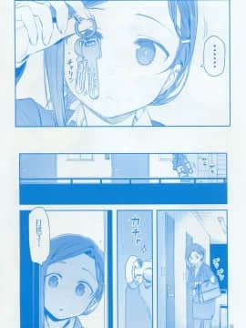 (C97) [比村乳業 (比村奇石)] 月曜日のたわわ そのIX [中国翻訳]_56